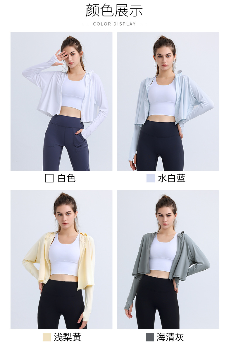 冰丝防晒衣防紫外线骑行防晒衫连帽防晒服