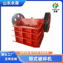 �ʽ����C 600A*900 ���|����C �����ʽ����C ʯ�����a�O��