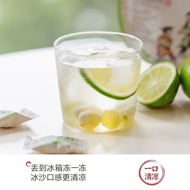 ティーカラー ライム風味グミ クラス終了 QQ 弾むフラッグシップ スナック ギフトパック アフタヌーン ティー デザート|undefined