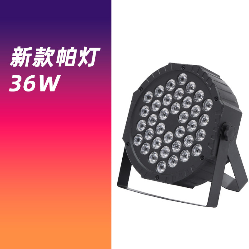 Luz de escenario LED ultrafina, haz de colores, luz púrpura y de flash, equipo de iluminación profesional transfronterizo