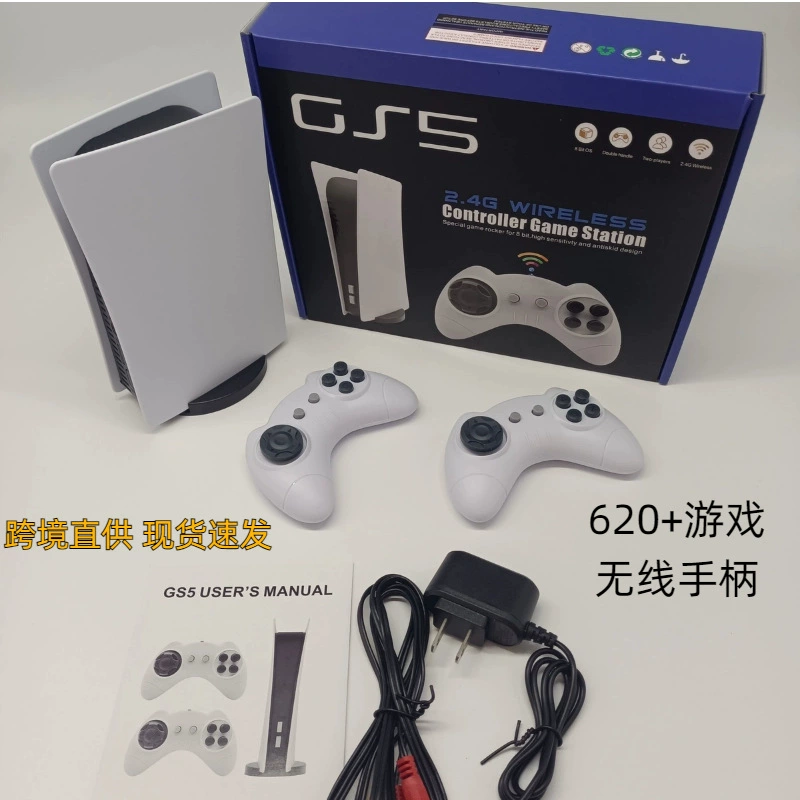 Retro small wireless game console, nostalgia, P5