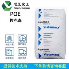 POE ����ɭȫϵ ������6102FL 6202 3980FL���;۱�ϩ����ϩ
