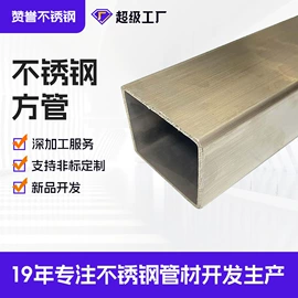 不锈钢圆管;不锈钢方管;不锈钢异型管