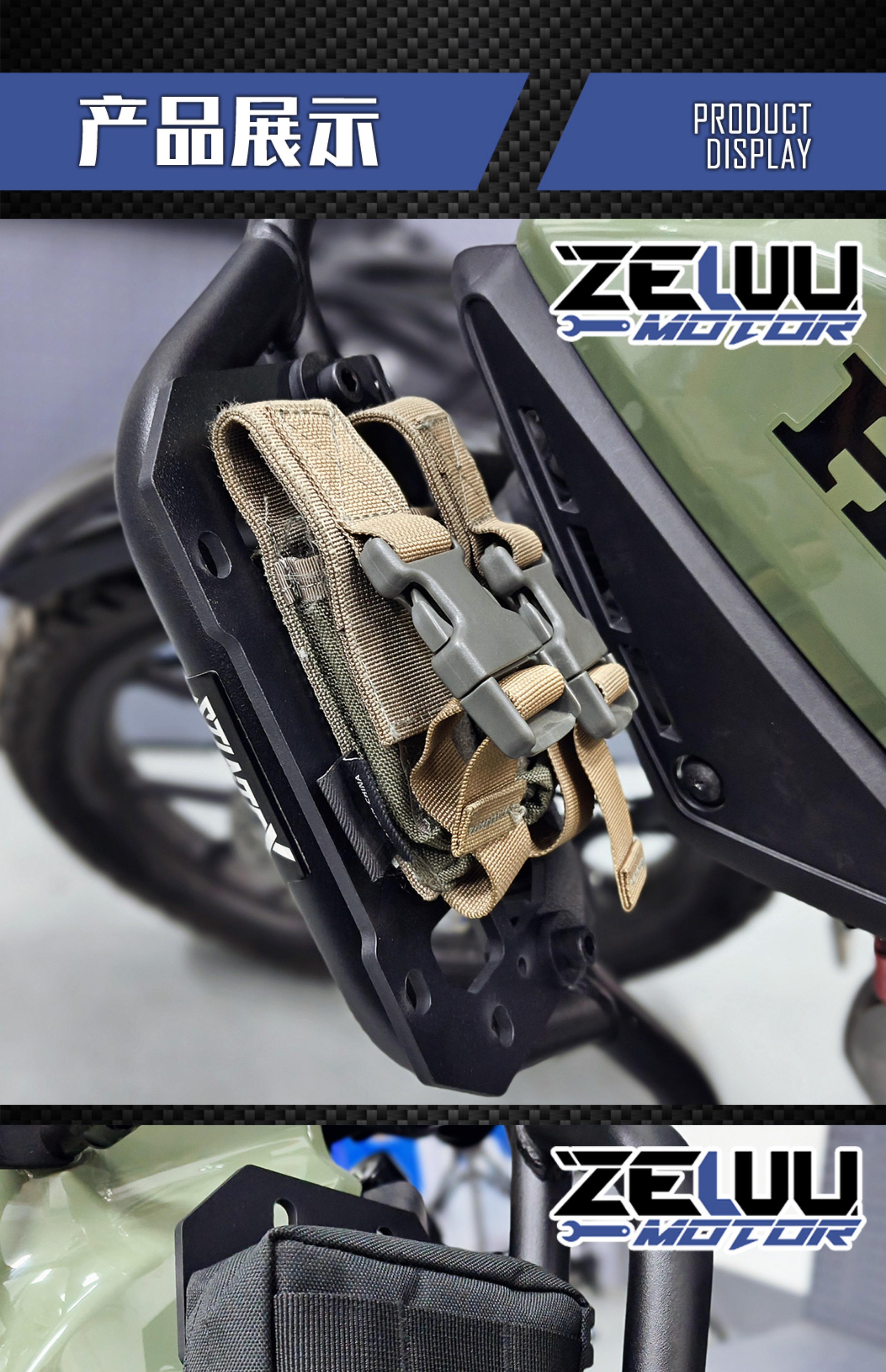 Suitable for Motorcycle Bumper Molle Hanging Plate Cub Cc110 Tactical Side Box Mounting Side Bag Bracket Bezel
