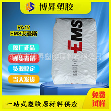 PA12 EMS LVX -50H LVX-65H LKN-5H LKN-3H ��ǿ�� �߸��� �͸���