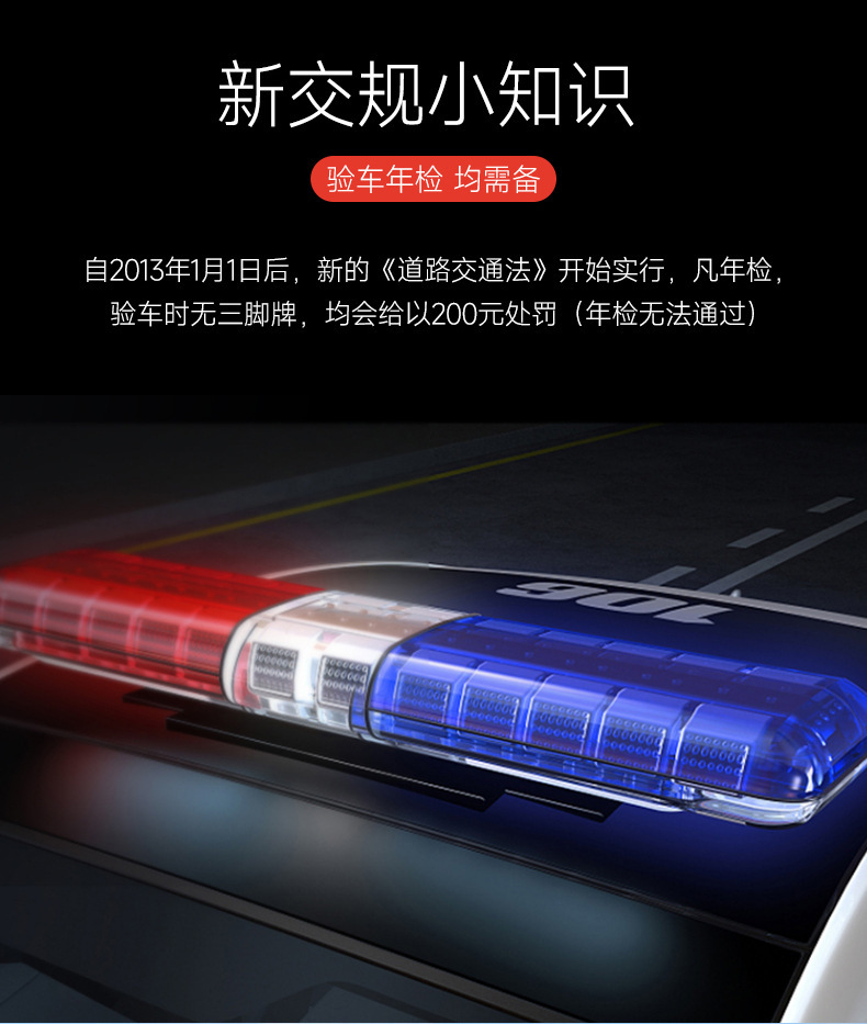 Triangular warning sign for vehicles, reflective stand for parking faults, vehicle inspection safety triangle sign