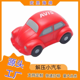 厂家热销小汽车挤压玩具发泡解压玩具汽车pu压力球发泄工艺摆件