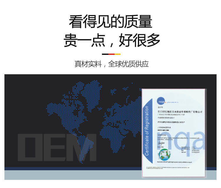 五羊摩托车火花塞