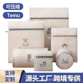 抹布、百洁布;围裙、袖套;EVA拖鞋