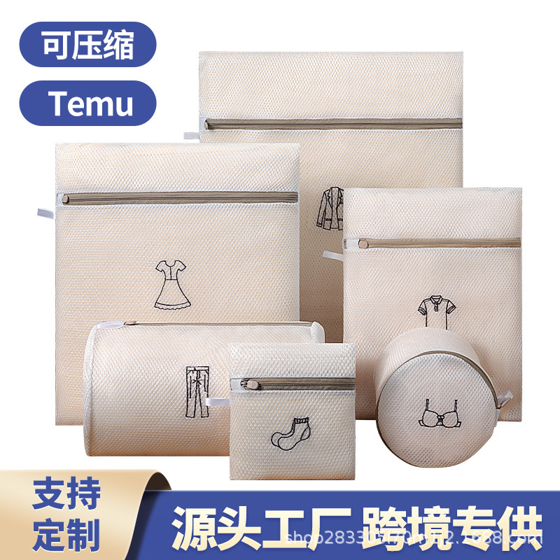 Bolsa de lavado especial anti-deformación engrosado suéter suéter de lana máquina de ropa interior lavadora bolsa de red bolsa de lavado de plumón