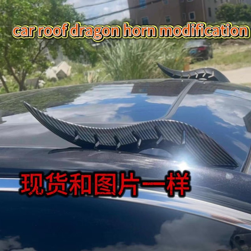 亚马逊热销 Car Roof Dragon Horn Modification汽车龙角改装装饰|undefined