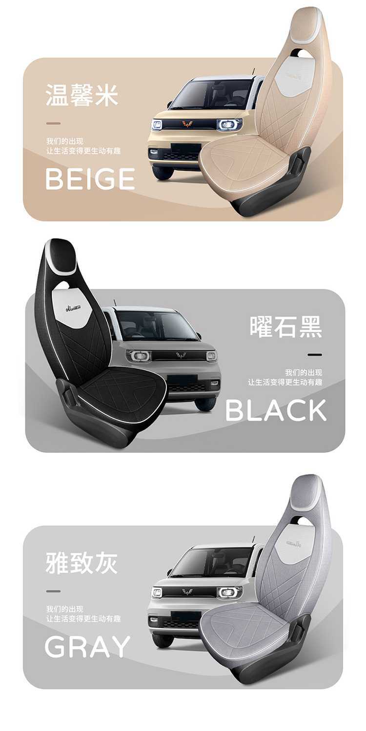 20-*23 Suitable for Wuling Hongguang Mini Seat Cover Second Generation Macaron Mini Linen Seat Cushion Seat Cover Modification