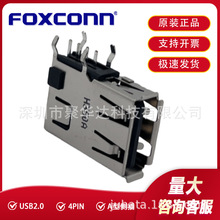 Foxconn/��ʿ�� UB31193-4SR1-4F ��巭��USB2.0�Ӳ�� ����