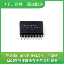 ISOW7844FDWER SOIC-16-300milUSB STM32L452REI6 STM32WB55CGU6