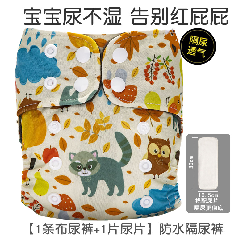 Pantalones de pañales para bebés recién nacidos transfronterizos anillo de orina polar pantalones de entrenamiento para bebés lavables transpirables pantalones impermeables a prueba de fugas