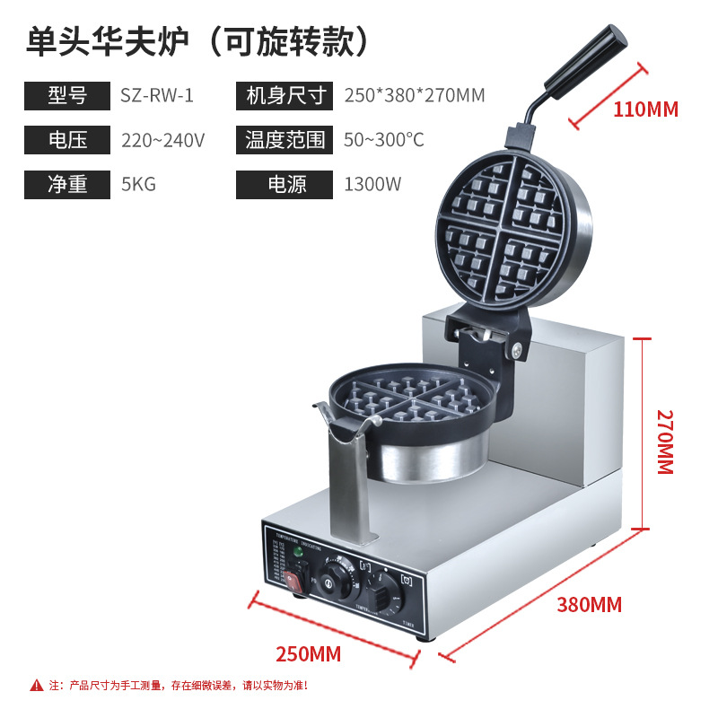 Máquina para hacer gofres de uso comercial, estándar americano/europeo de 110V, placa doble en forma de corazón, gofrera comercial de cuatro hojas.