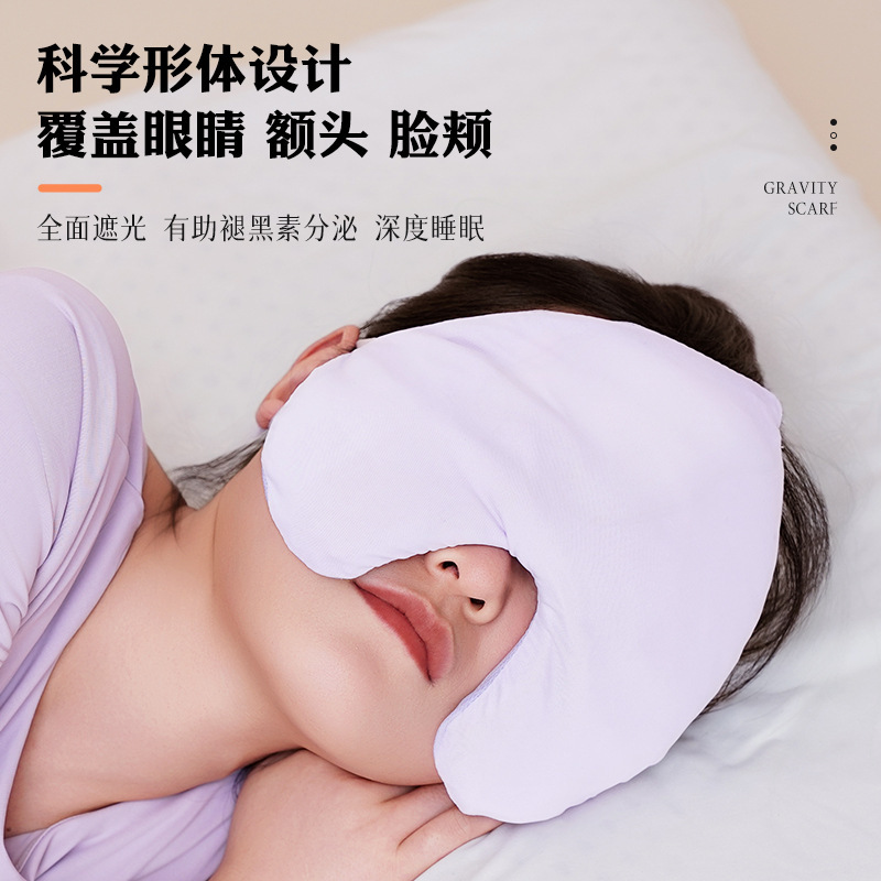 加宽遮光睡眠眼罩女睡眠专用舒适重力眼罩睡眠全包办公室午休旅行|undefined