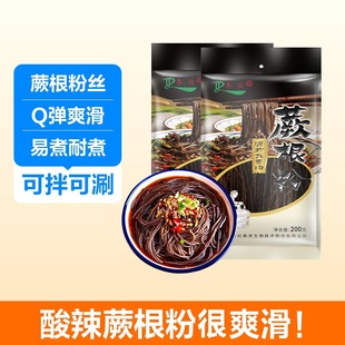 �����ƏS��ֱ�Nާ���۽z�ۗl200g���b�Ĵ��������ʳƷ0�����s�Z