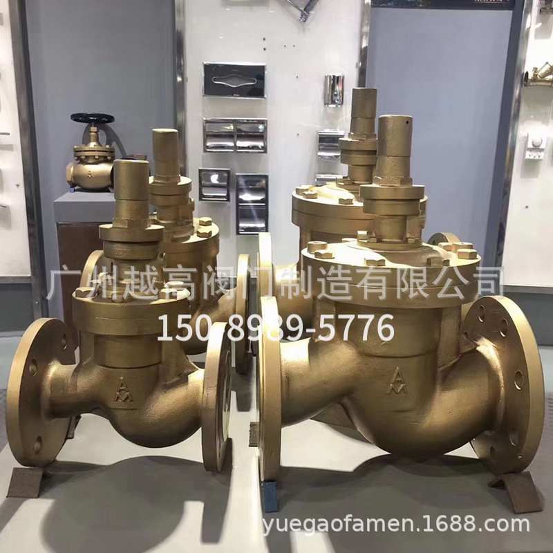 Y43X-16T黄铜法兰活塞式减压阀埃美柯710铜可调J41W-16T DN50 100