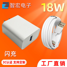 适用于华为100w手机充电头3C认证usb快闪充充电器9V2A