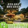 源头森林定制玻璃钢滑梯