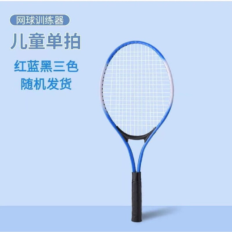 テニスリバウンドトレーナー、シングルプレーヤー用、大人用固定高弾性ラケット、一人用テニスアーティファクト|undefined