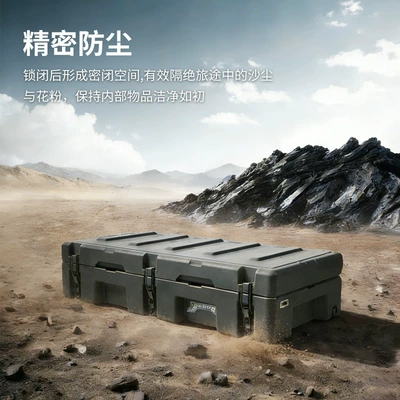 Roof box Explosion-Proof Box 73-Liter Australian-Style