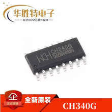 CH340G SOP16 USB����оƬ �����D��  ���CP2102