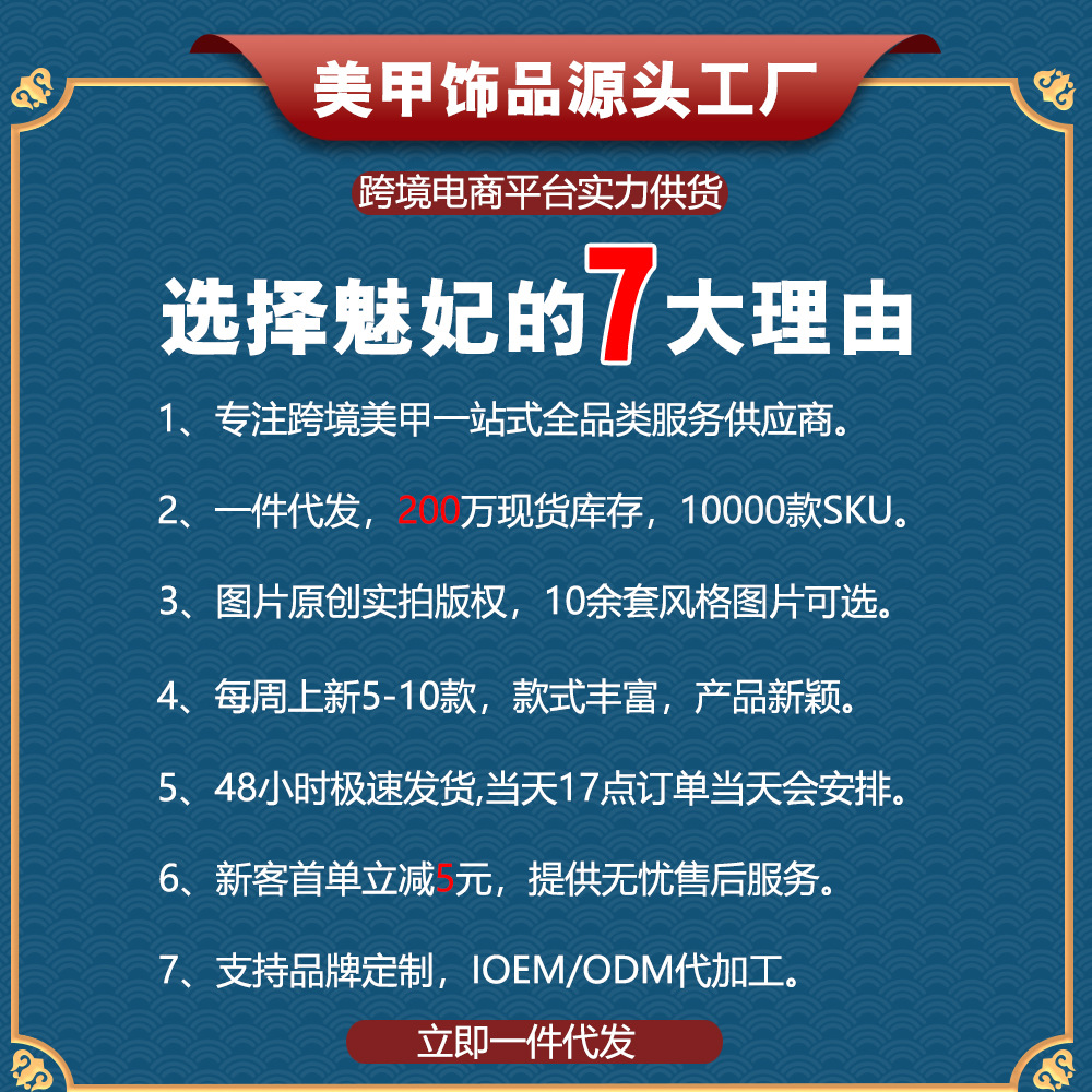 主图4 拷贝最新