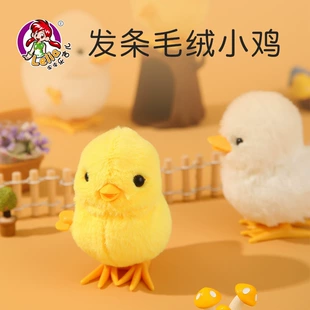 Плюшевый цыплёнок-прыгун на заводе ходячая игрушка