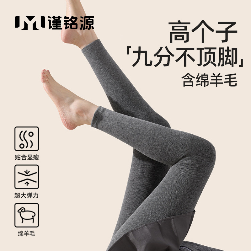 九分绵羊毛打底裤秋冬加绒加厚保暖打底袜高腰收腹显瘦灰色连裤袜