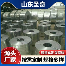 镀锌带钢;H型钢;方管