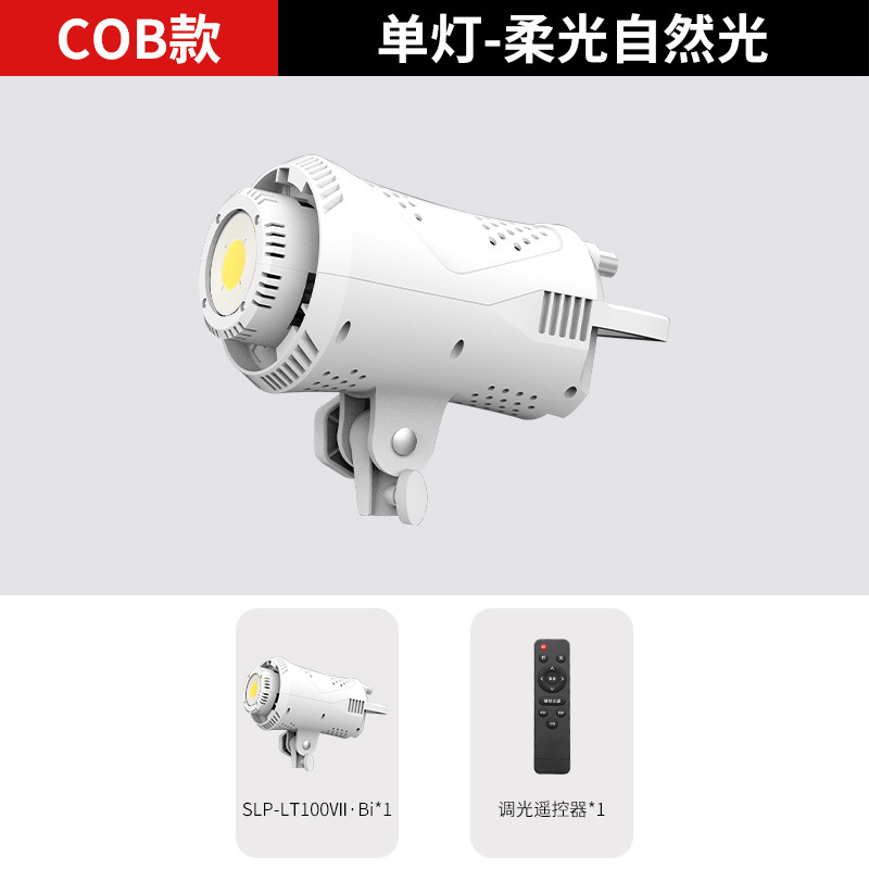 摂力派SLP-LT100 7・Bi生中継補光灯常時点灯撮影照明撮影淘宝服装打光|undefined
