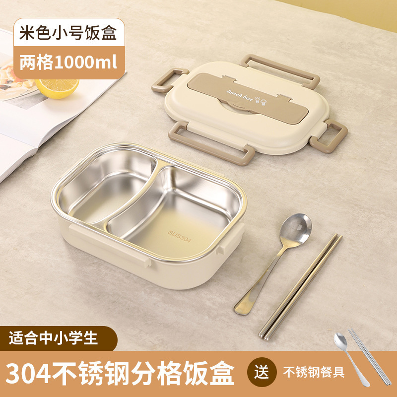 304弁当箱ステンレス弁当箱分格ランチボックス電子レンジ加熱ランチボックス皿携帯保温|undefined