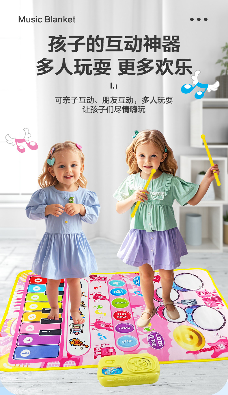 多功能早教音乐毯_04.jpg