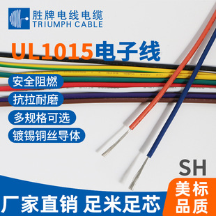 �I�ٴ����11AWG���˾� UL1015������Ӿ� ��ɫ�tɫ����Ҏ��F؛