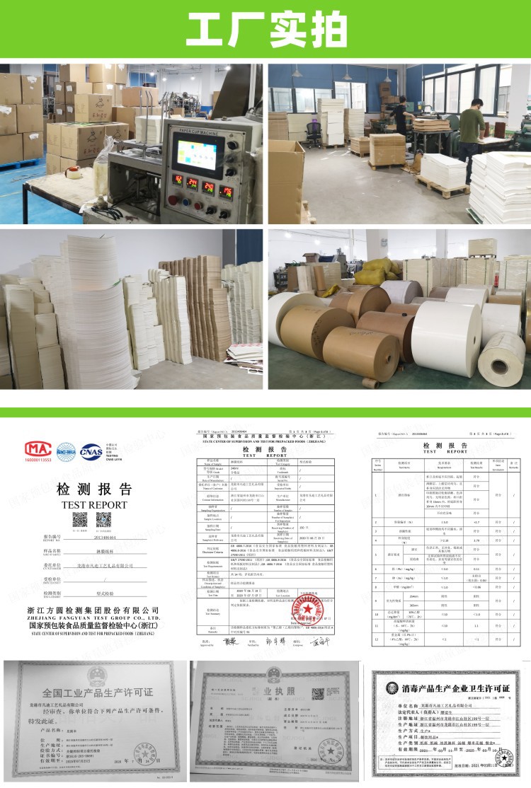 6-9 纸杯详情页13-1