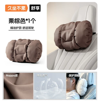 Lumbar Support and Neck – Headrest - yunrou-foam-cotton-headrest-chestnut-brown-single-piece