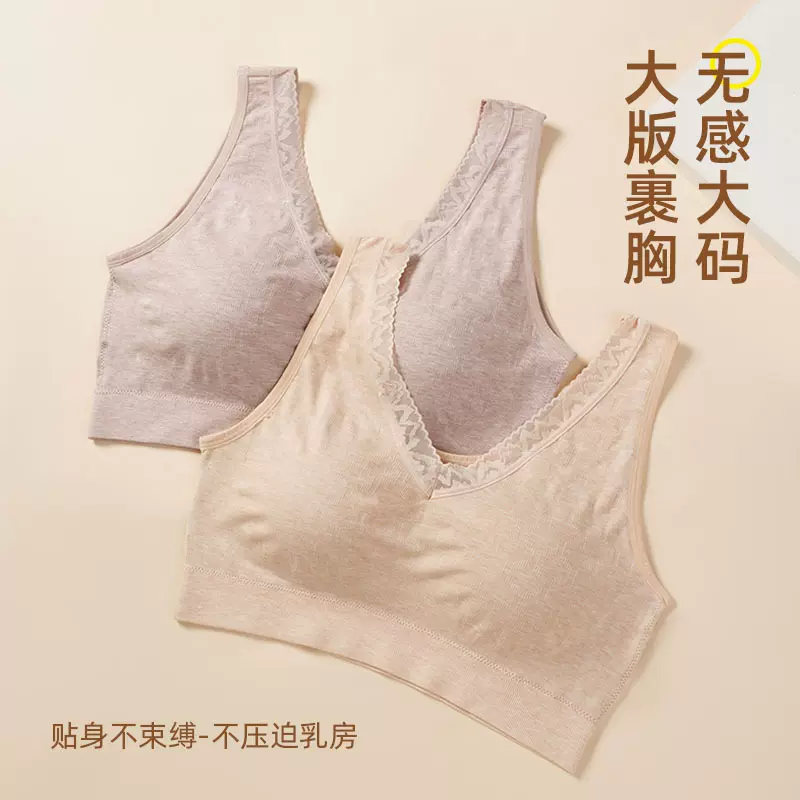 中老年背心式内衣女棉质无钢圈妈妈文胸中年妇女大码聚拢胸罩薄款