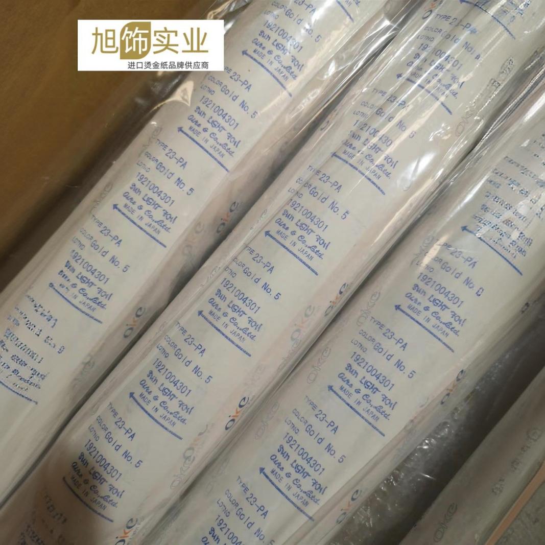 �ձ�β��OIKE�̽�ֽ 23024 12KL-30 23PA PF610 UVT ȫϵ�ֻ�����