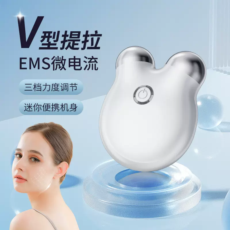 跨境新款ems微电流美容仪促进吸收护肤脸部嫩肤按摩器家用瘦脸仪