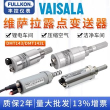 SؾS_¶cxCDA׃늳΢ˮھ¶c؝ӋDMT143