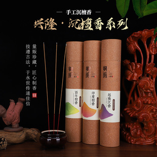 Xinglong Processing Customized Centennial Line Incense for Incense Home Smokeless Buddha-worshipping Bamboo Skeel Incense Buddha-worship Guanyin God of Wealth Xizang Incense