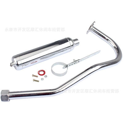 Silencer Iron Front Section – Motorcycle exhaust pipe