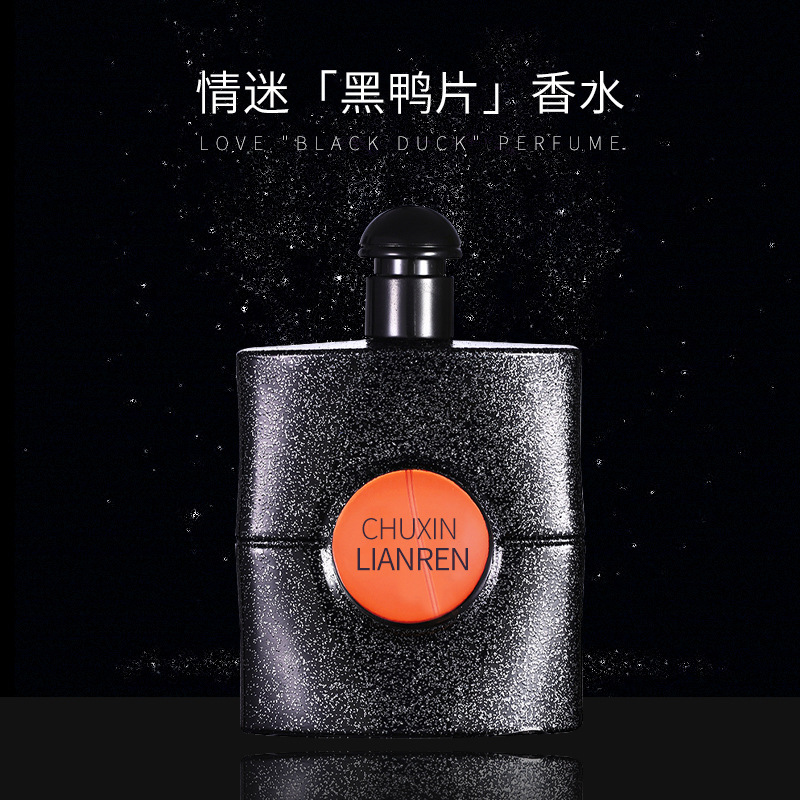 Los amantes originales del corazón marca dama negro café Perfume dama estudiante chica fresco natural de larga duración perfume ligero 50ml image 3