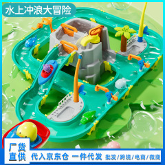 水上サーフィン大冒険楽園夏児童水遊び模型玩具知育インタラクティブ釣り難関玩具