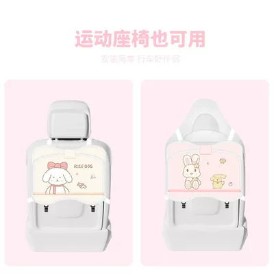 Seat Back Small Table Board, Children's | Car table board