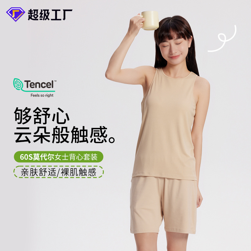 60-Count Double-Sided Modal Spring and Summer Women's Pajama Set, Thin Style, Can Be Worn Outside, Tank Top and Shorts, Suitable for Summer