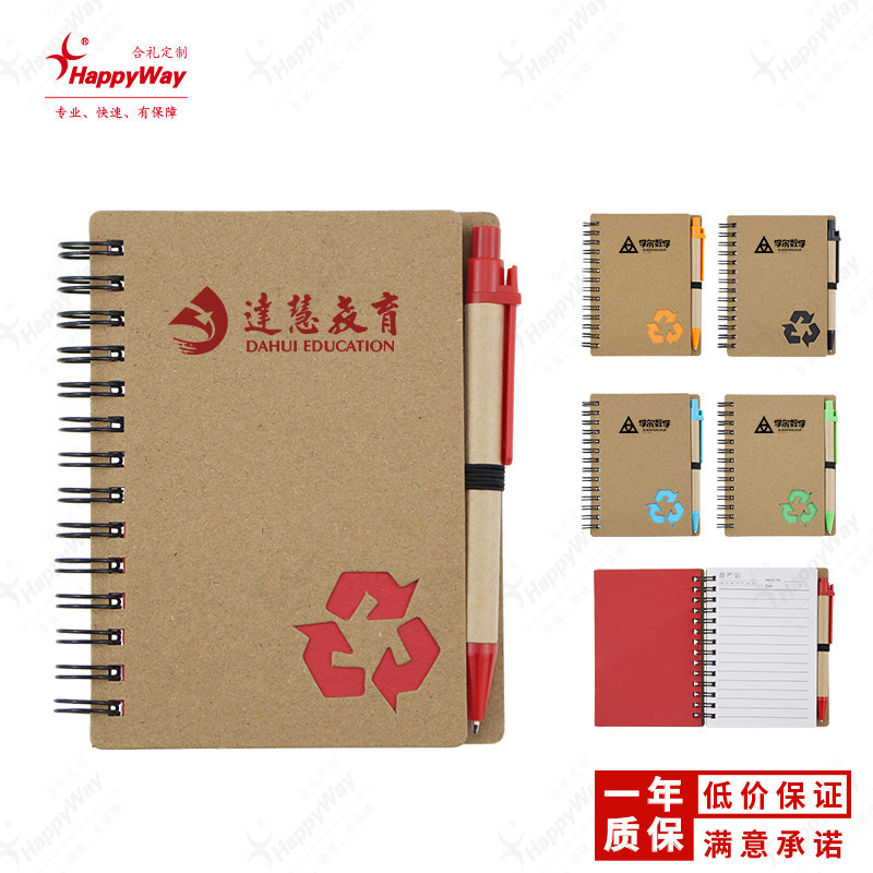 Cuaderno de notas personalizado A5 bobina de papel kraft La empresa LOGO impresión de la oficina de negocios cuaderno de notas desmontable conveniente