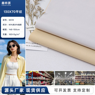 28ɫ�F؛ 130x70ƽ�yTR���� 32x32�r�r�b���ϏS�ҹ������l